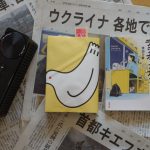 ラジオ・ガガガ　原田ひ香