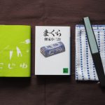 ま・く・ら　柳家小三治